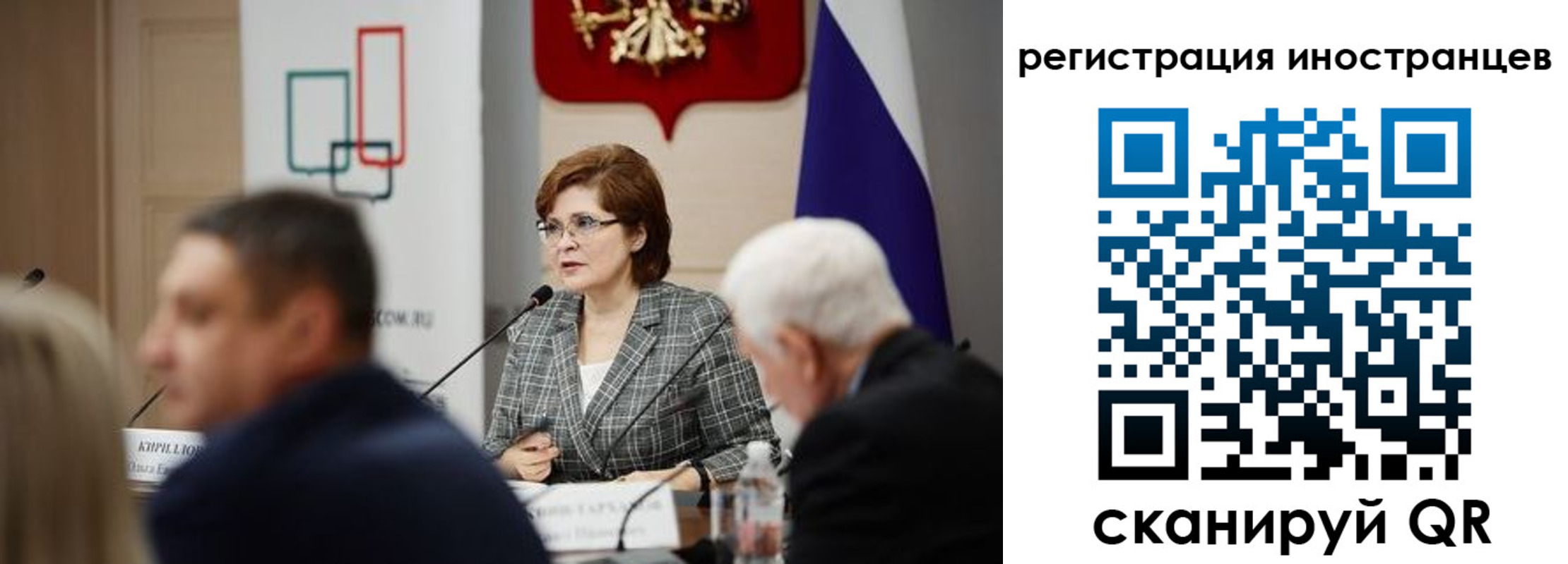 прописка штамп в Елизово