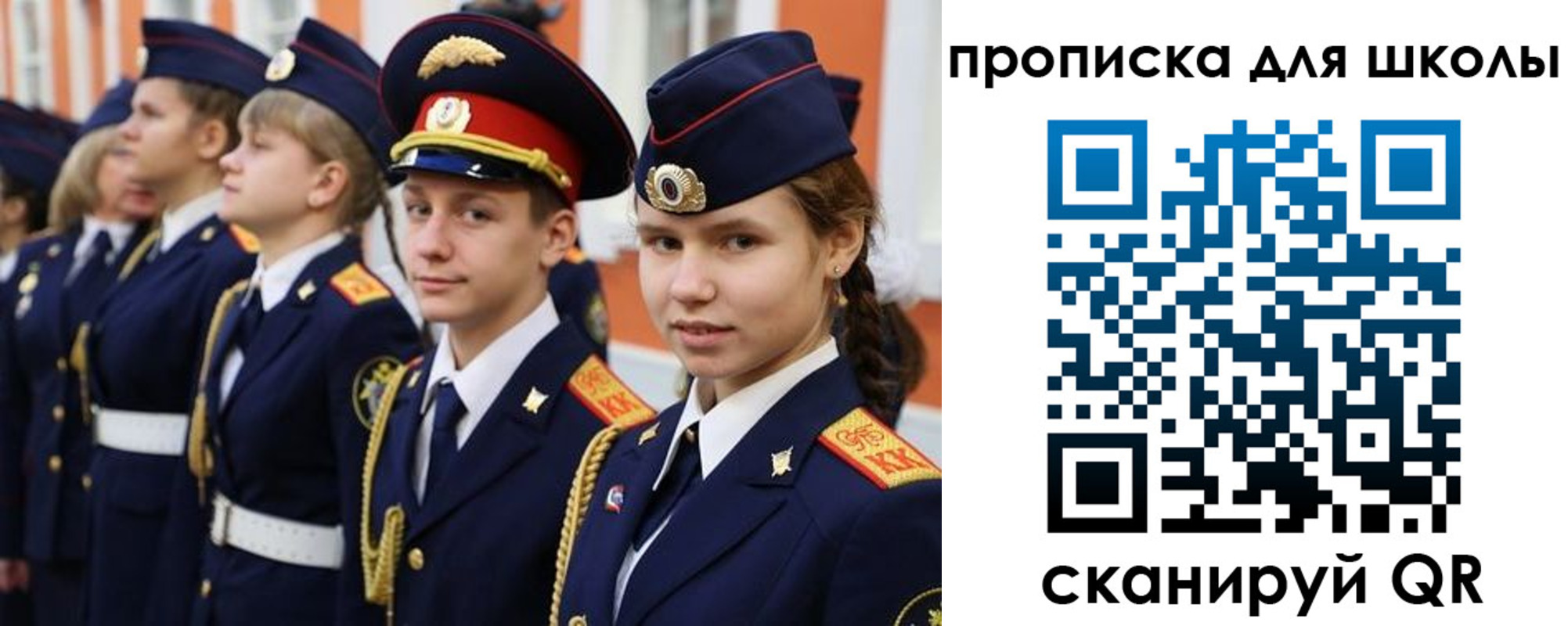 прописка гарантия в Елизово
