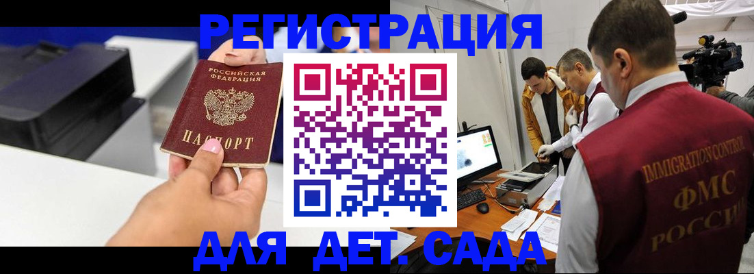 найти адрес прописки в Елизово